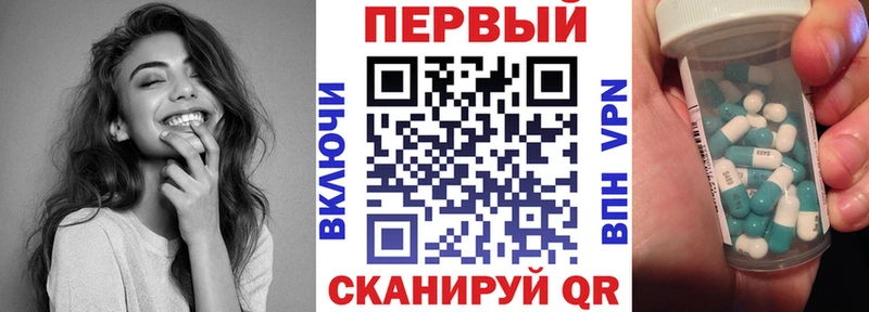 АМФ VHQ Высоцк