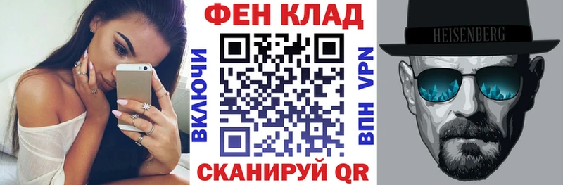 АМФ Premium где купить наркотик Высоцк