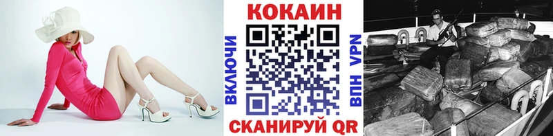 где купить наркотик Высоцк Cocaine Боливия
