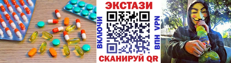 Экстази ешки  Высоцк 