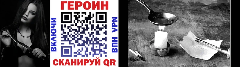 Героин Heroin Высоцк