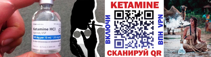 КЕТАМИН ketamine  Высоцк 
