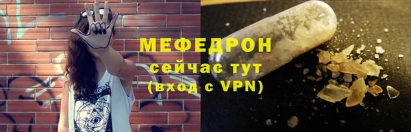 круглые Белокуриха