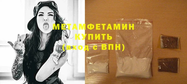 спайс Белоозёрский