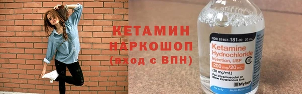 спайс Белоозёрский