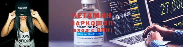 ПСИЛОЦИБИНОВЫЕ ГРИБЫ Снежинск