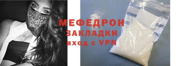 скорость mdpv Богданович