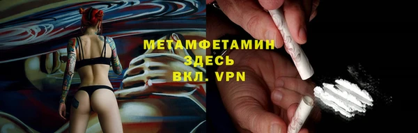 трава Беломорск