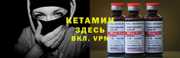гидропоника Богородск