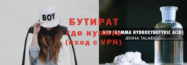 спайс Белоозёрский