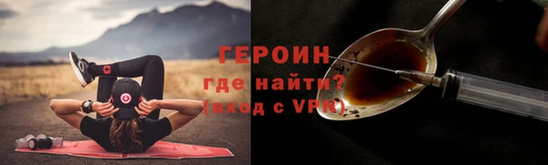 твердый Богородицк
