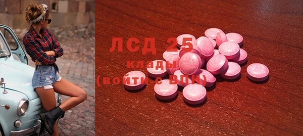 спайс Белоозёрский