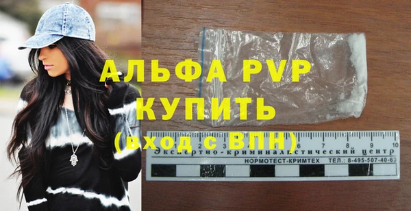 трава Беломорск