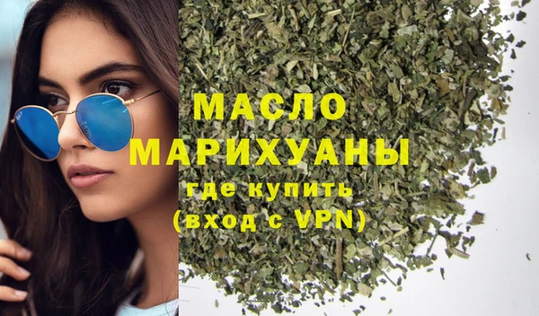 круглые Белокуриха