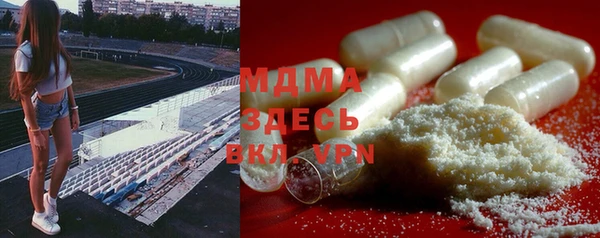 трава Беломорск