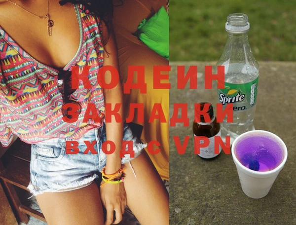 спайс Белоозёрский