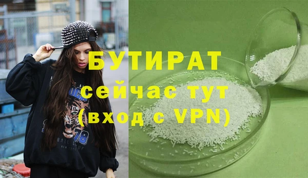 круглые Белокуриха