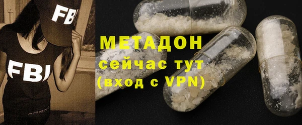скорость mdpv Снежногорск