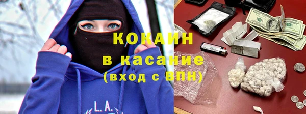 спайс Белоозёрский