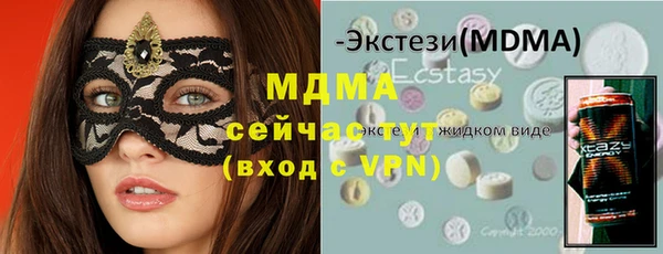 трава Беломорск
