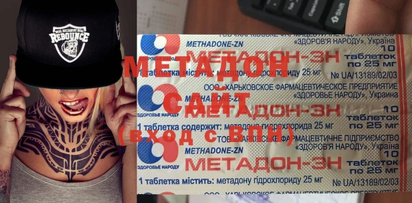 спайс Белоозёрский