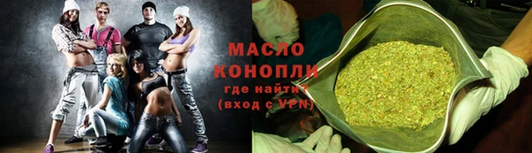 круглые Белокуриха