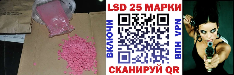 LSD-25 экстази кислота  сайты даркнета как зайти  Высоцк 