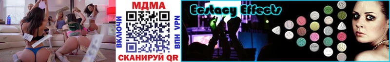 наркота  Высоцк  MDMA VHQ 