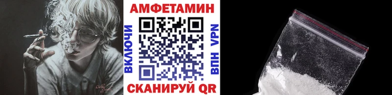 МЕТАМФЕТАМИН мет  где купить наркоту  Высоцк 