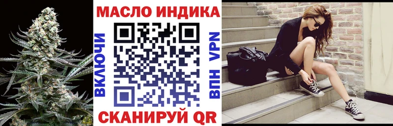 где купить наркоту Высоцк KRAKEN сайт ТГК вейп с тгк