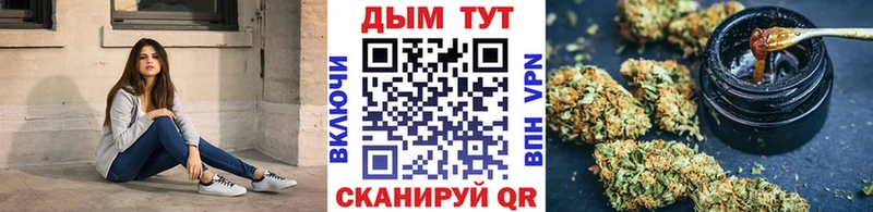 omg маркетплейс  закладки  Высоцк  Марихуана LSD WEED 